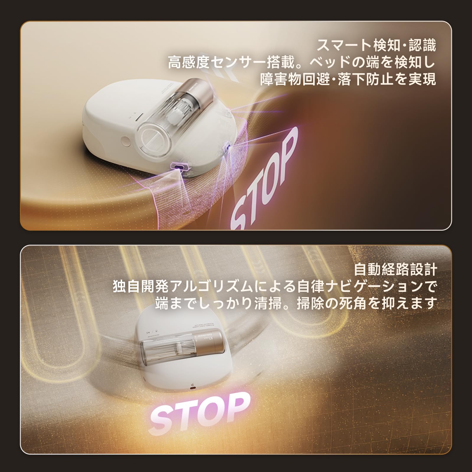 Amazon | CREATULIZE BOT X1 全自動ベッド掃除ロボット 寝具クリーナー